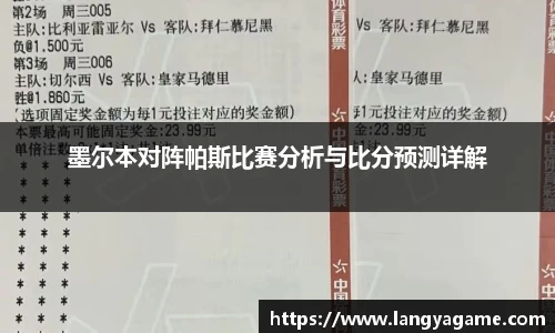 芒果体育