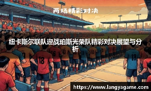 芒果体育