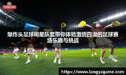 芒果体育登录注册